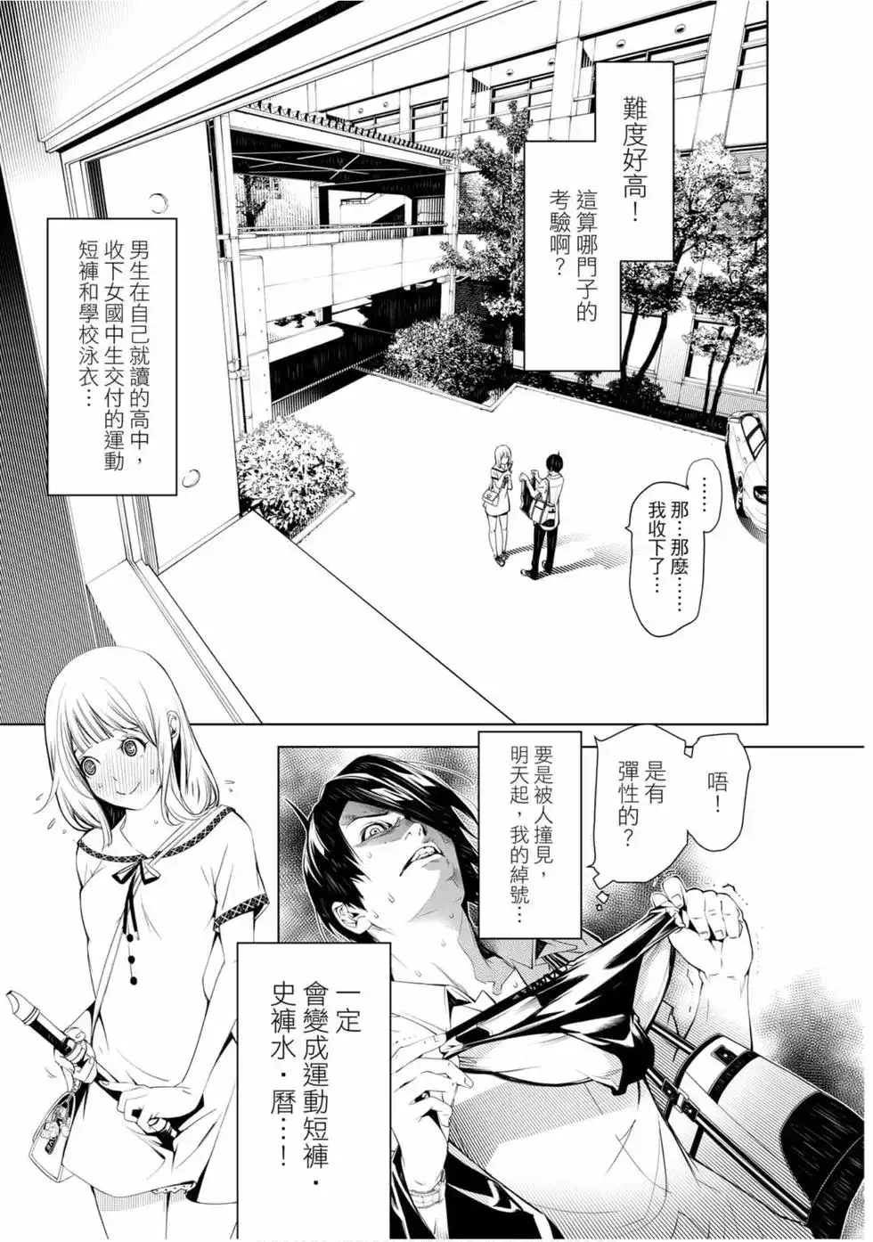 第110页