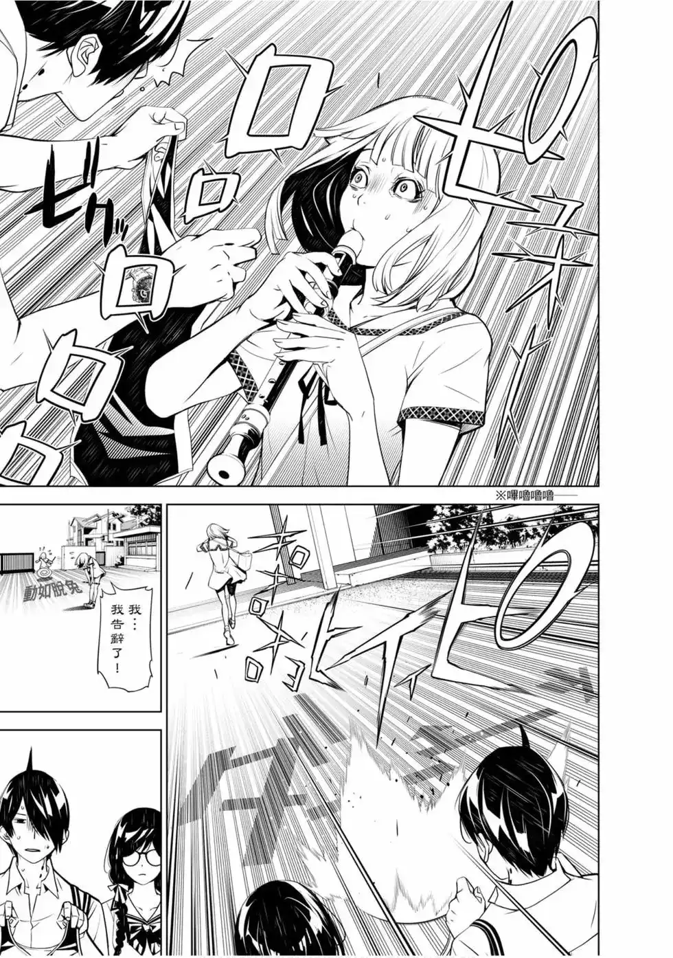 第112页