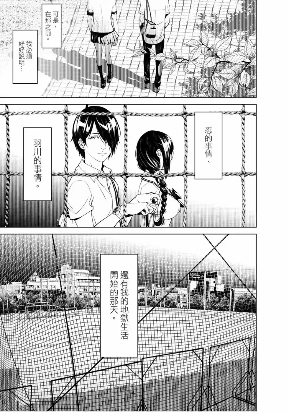 第114页