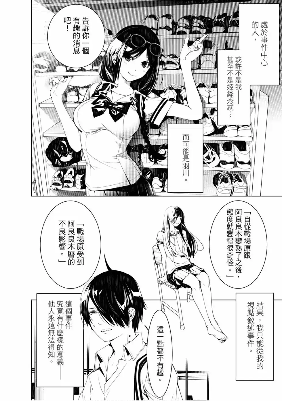 第119页
