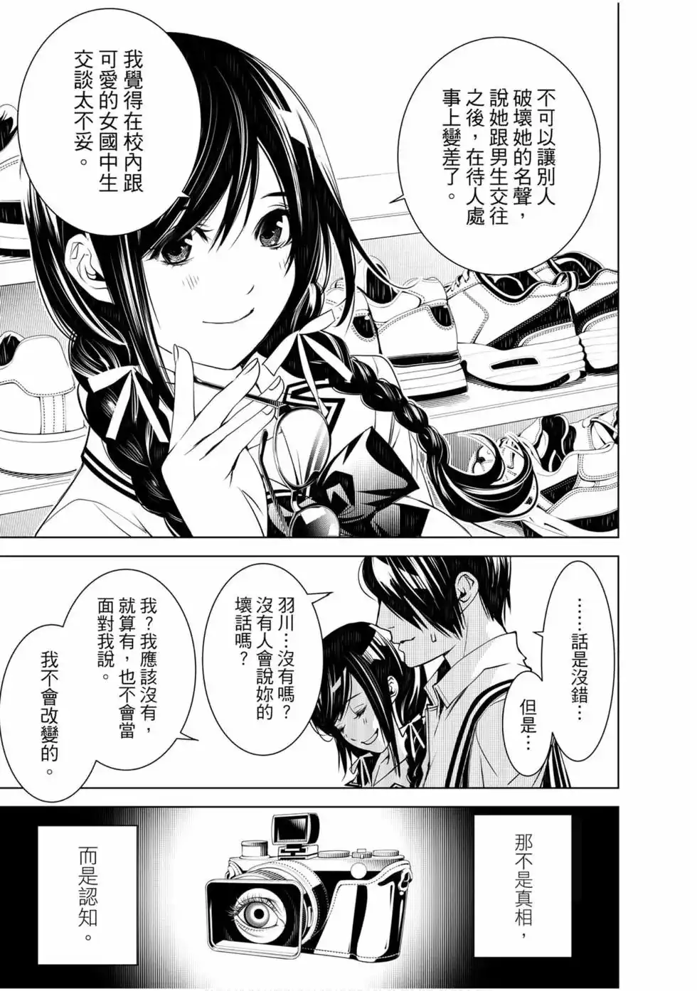 第120页