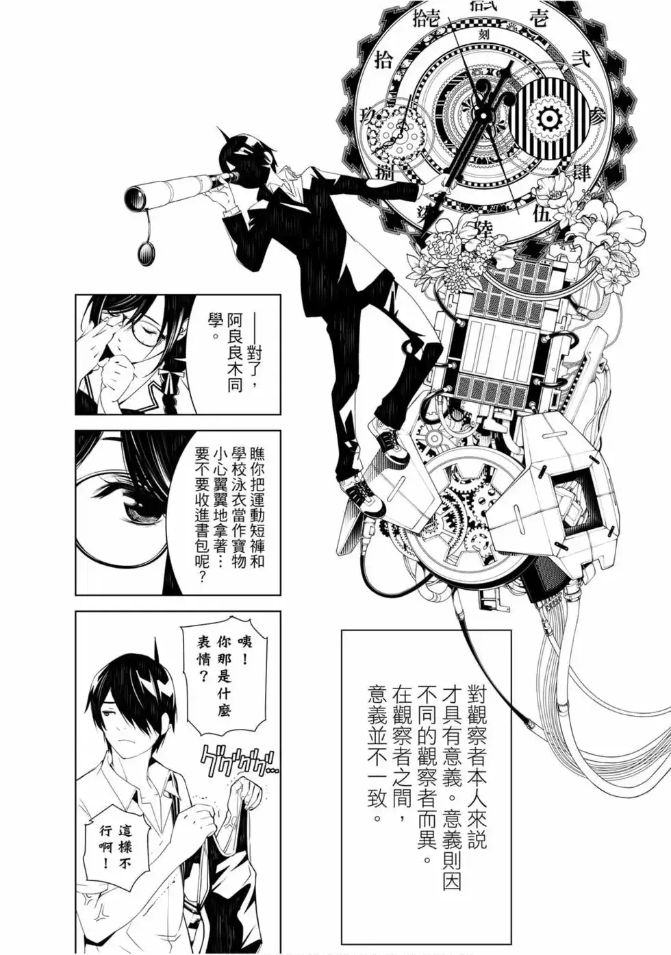 第121页