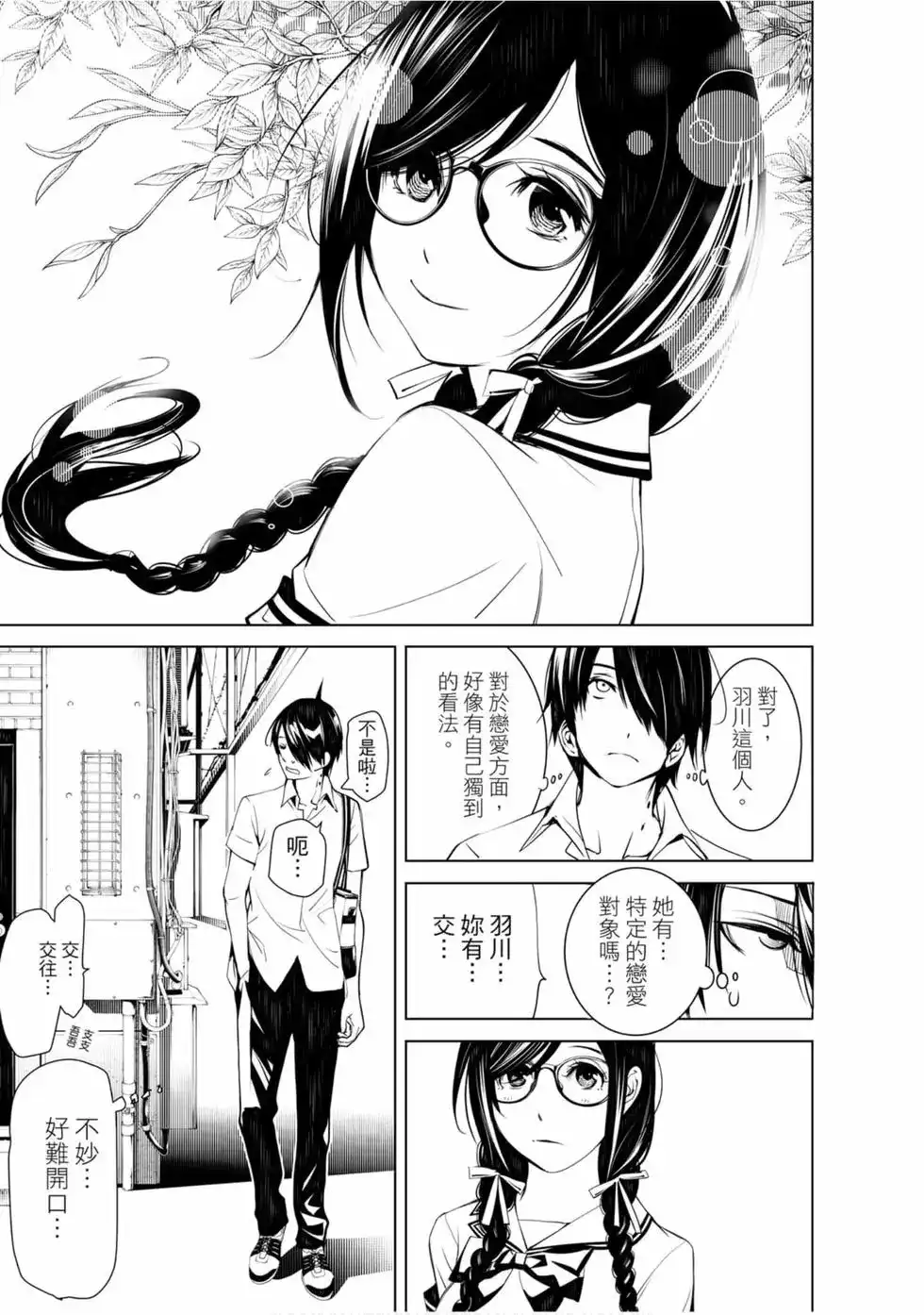 第122页