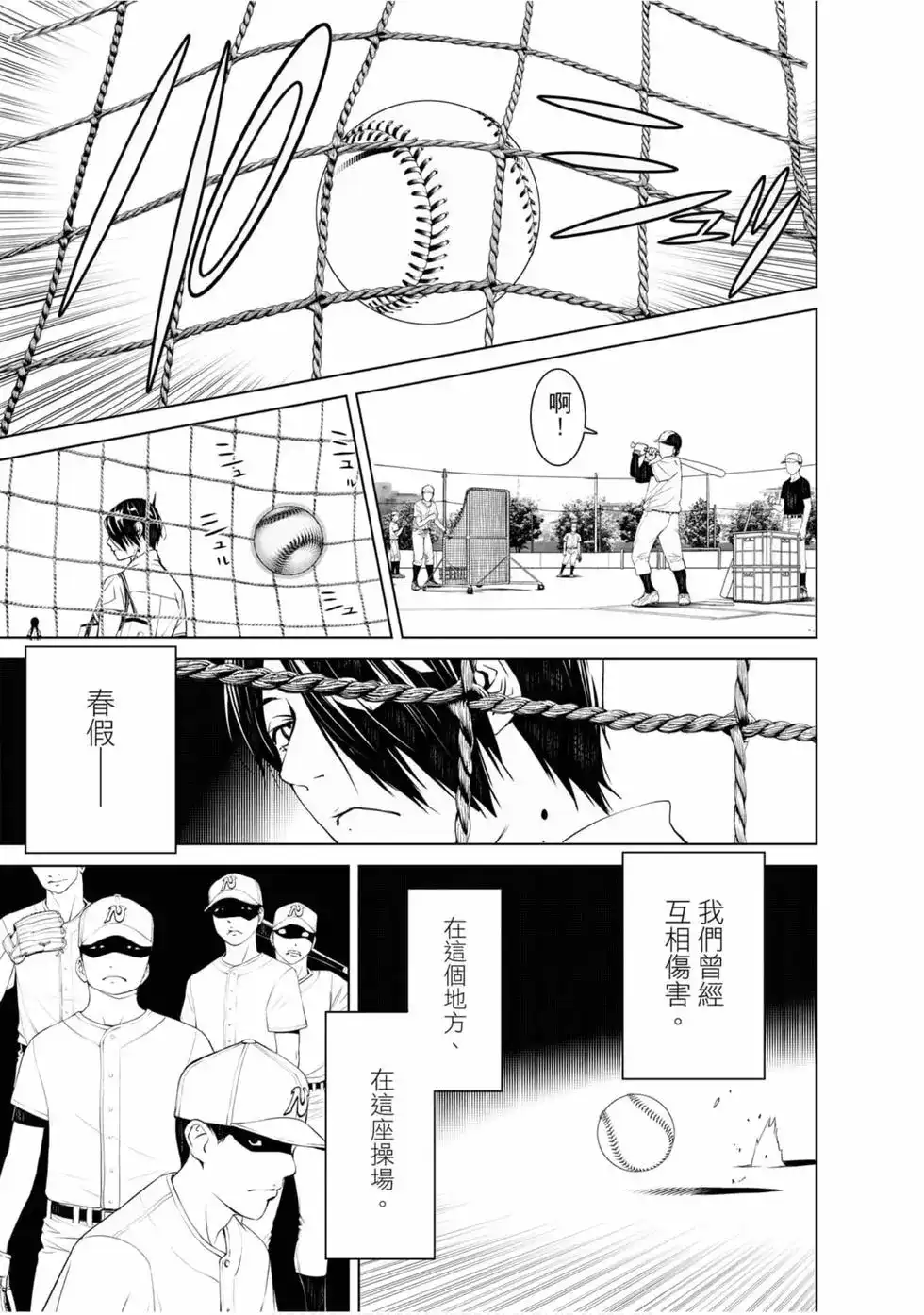 第124页