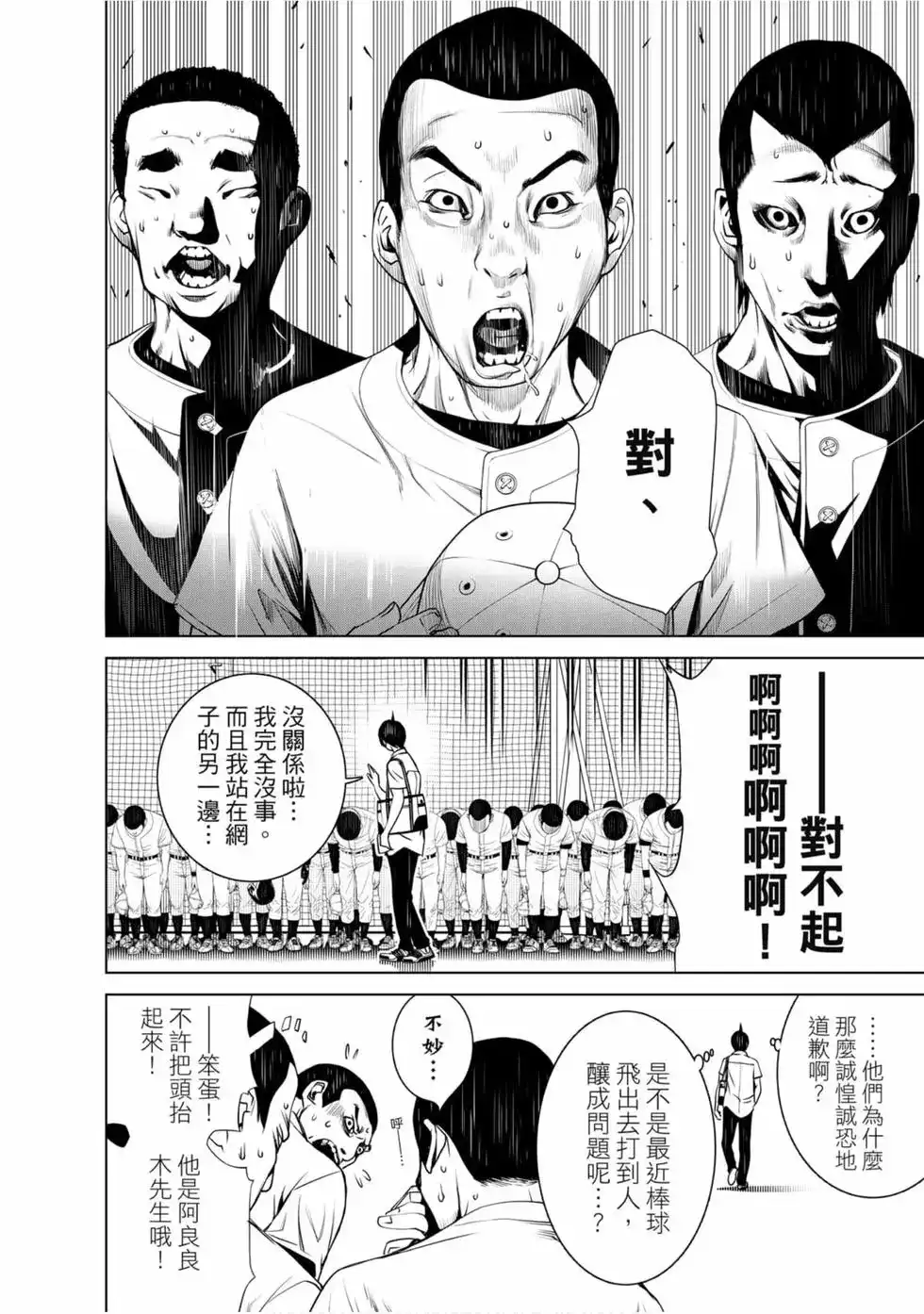 第125页