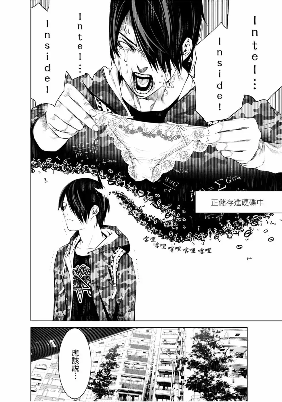 第137页