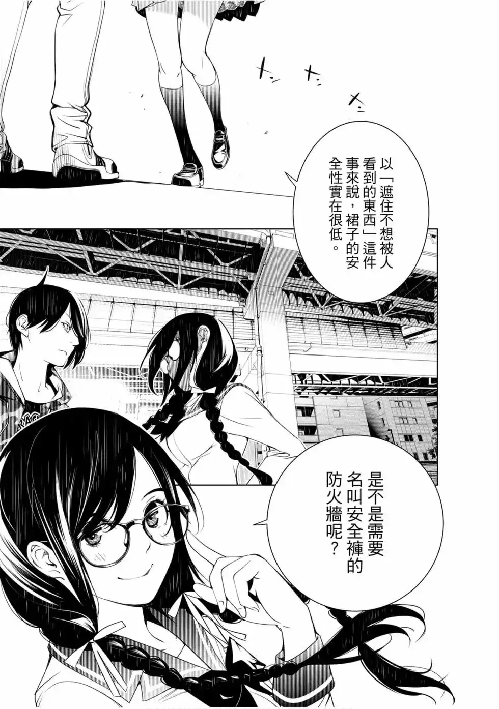 第138页