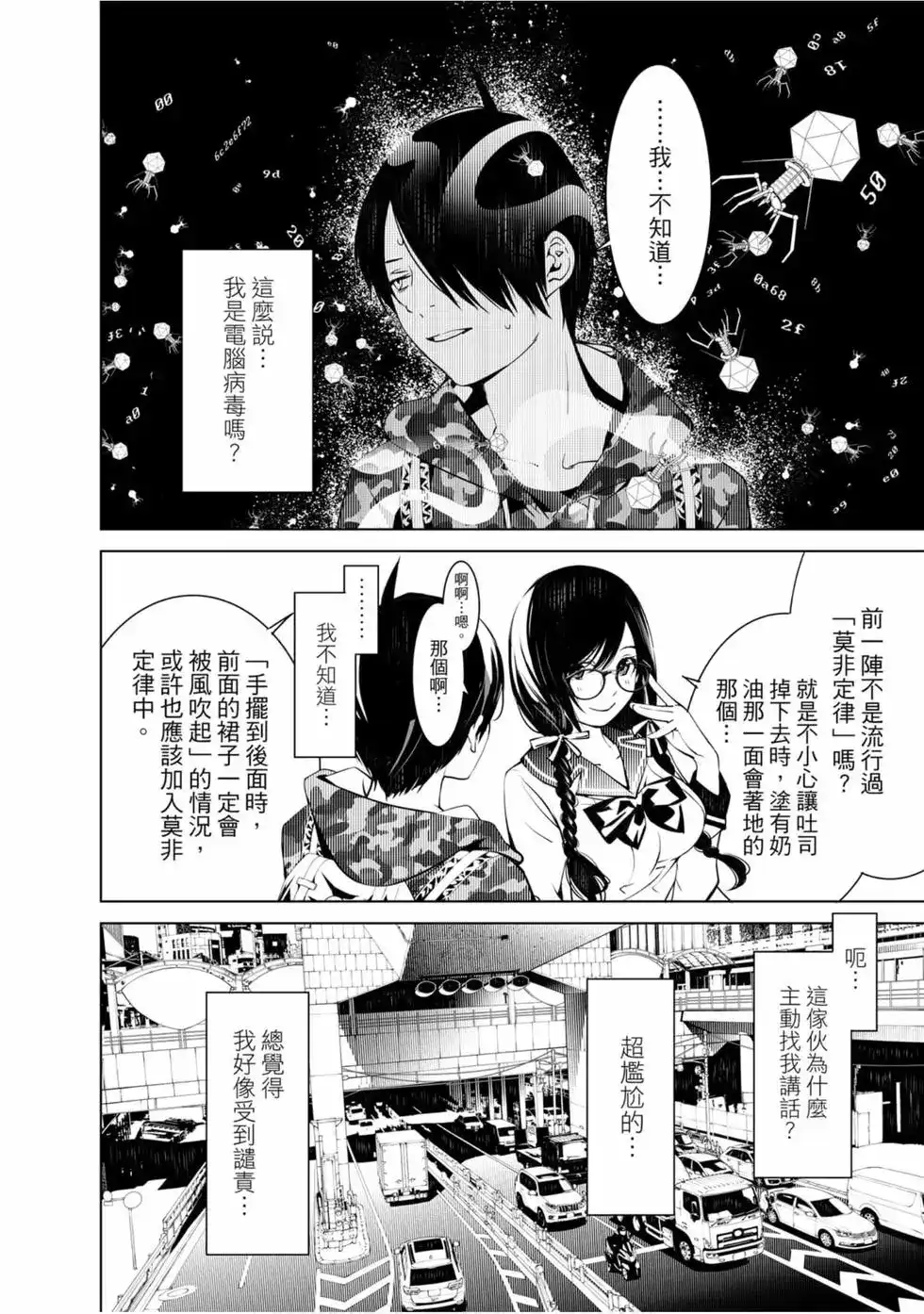 第139页
