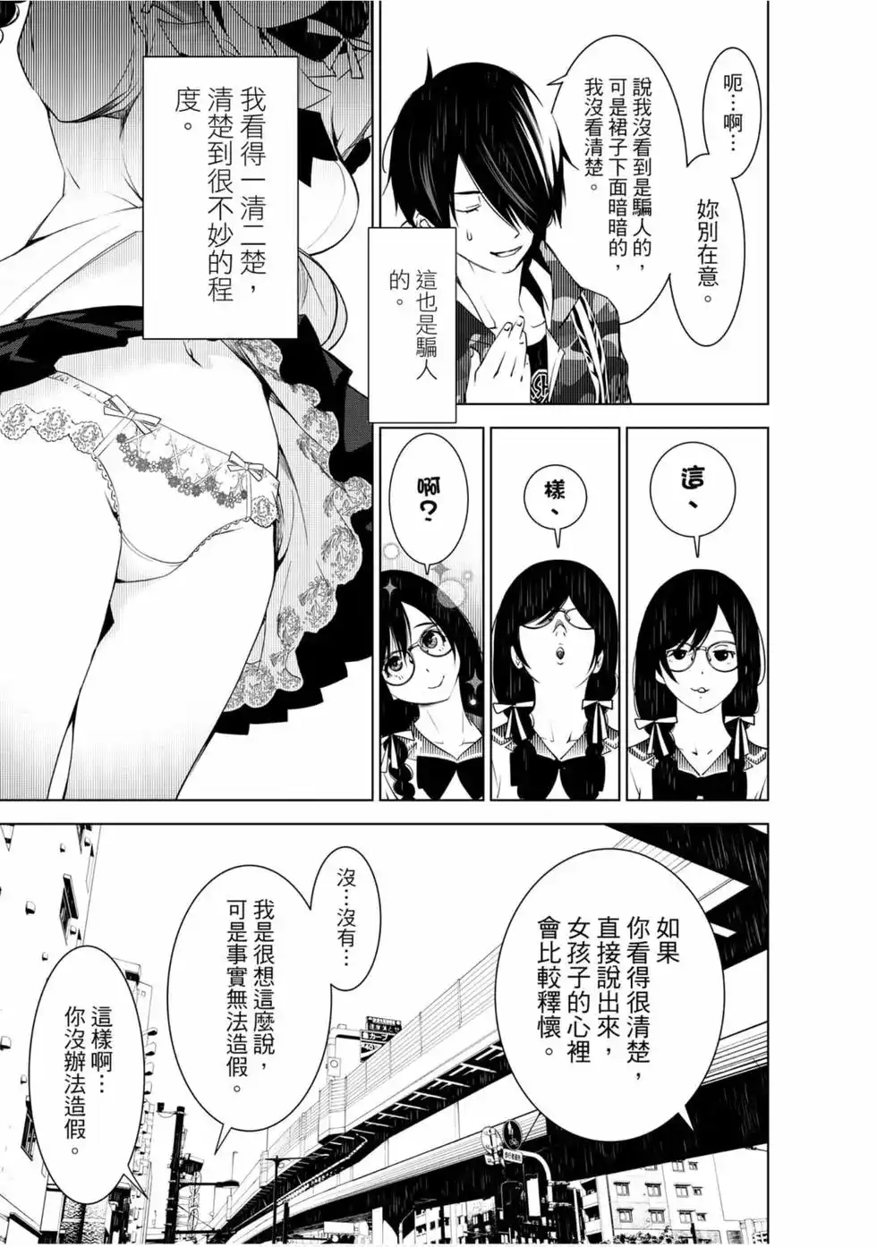 第140页