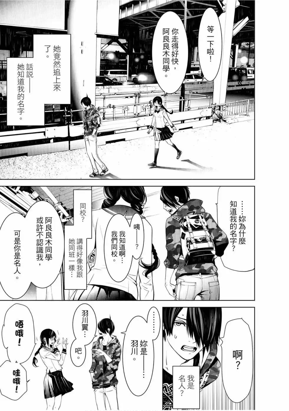 第142页