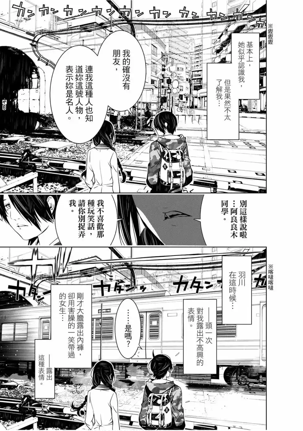 第144页