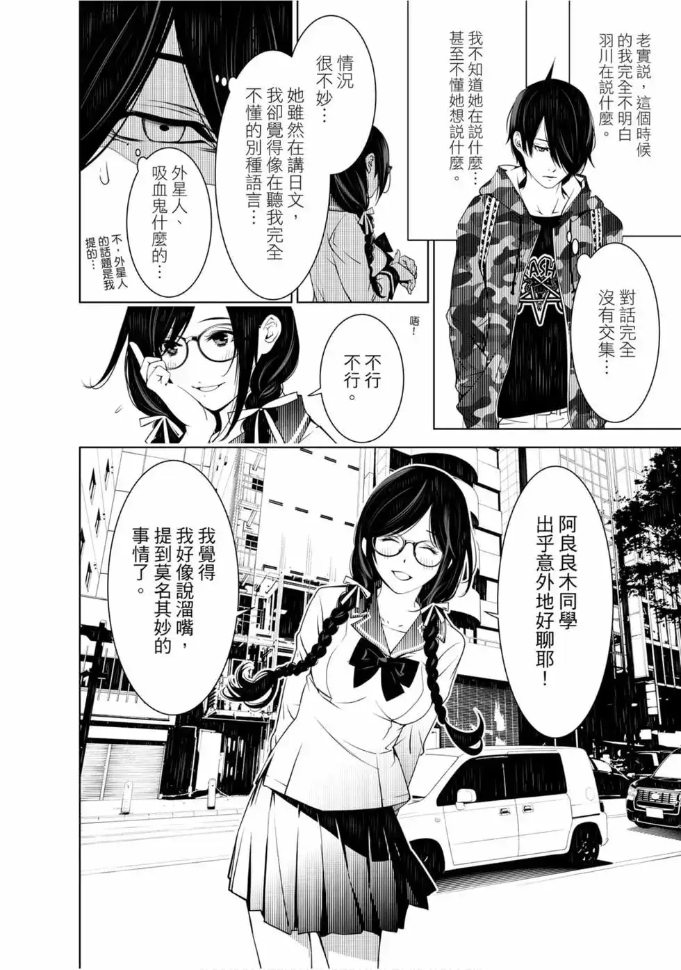 第151页