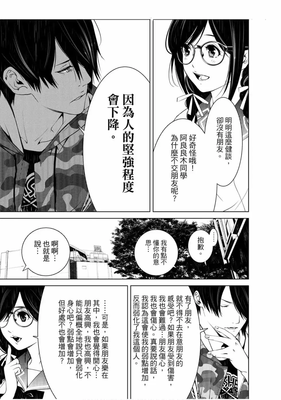 第152页
