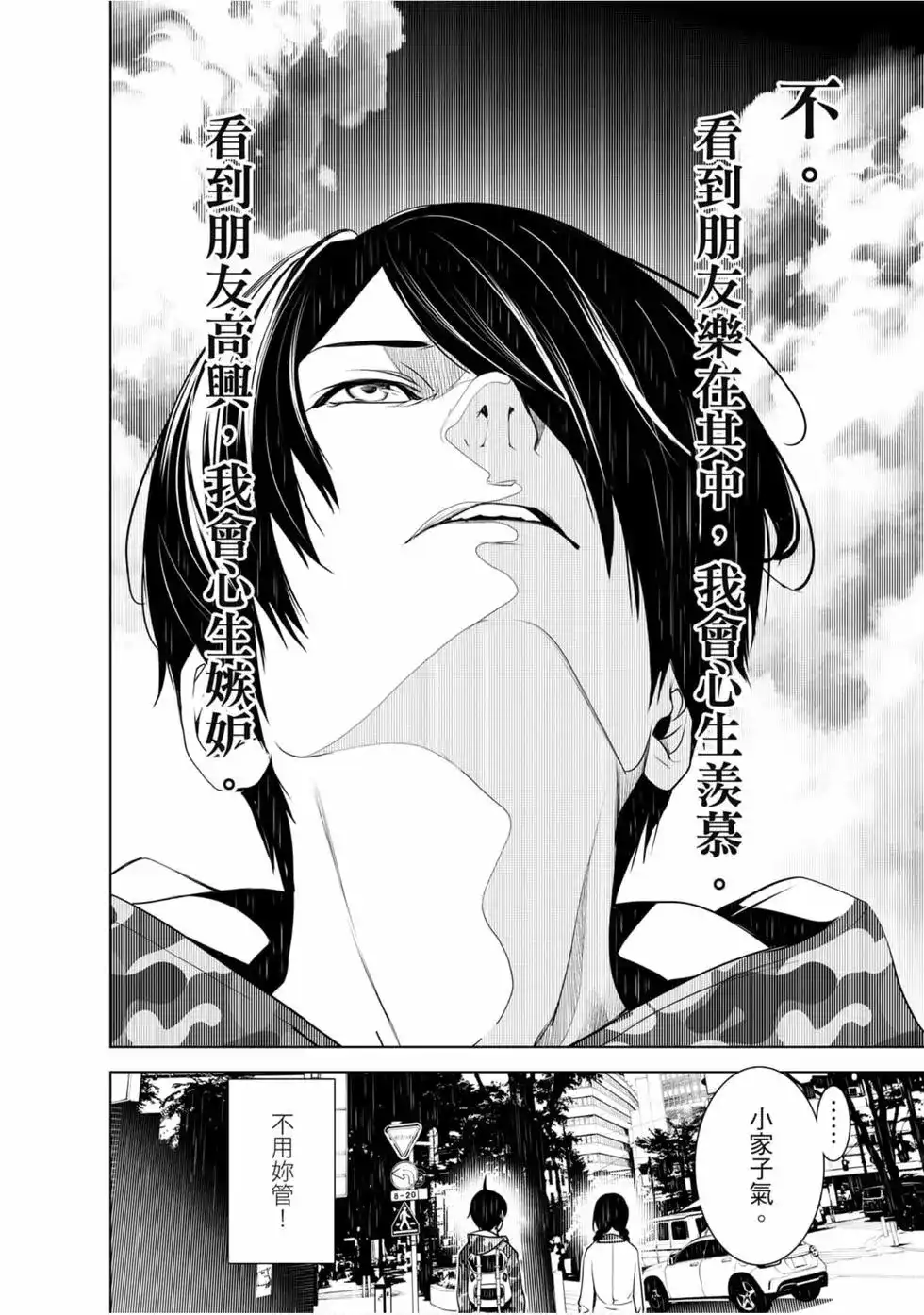 第153页