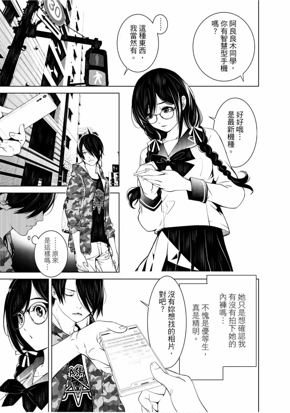 第154页