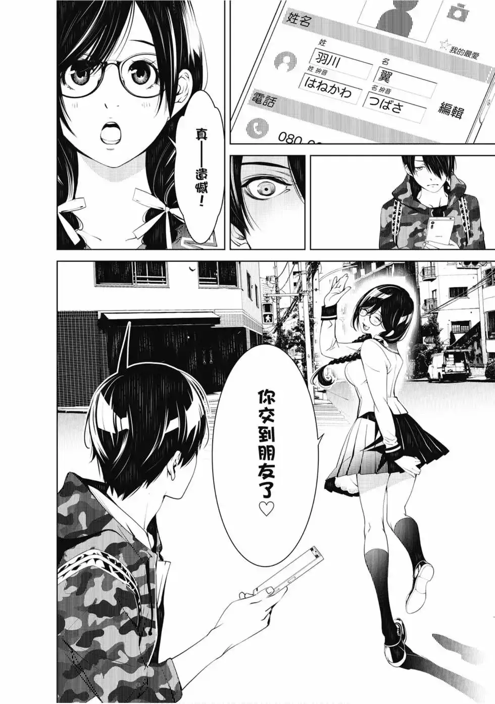 第155页