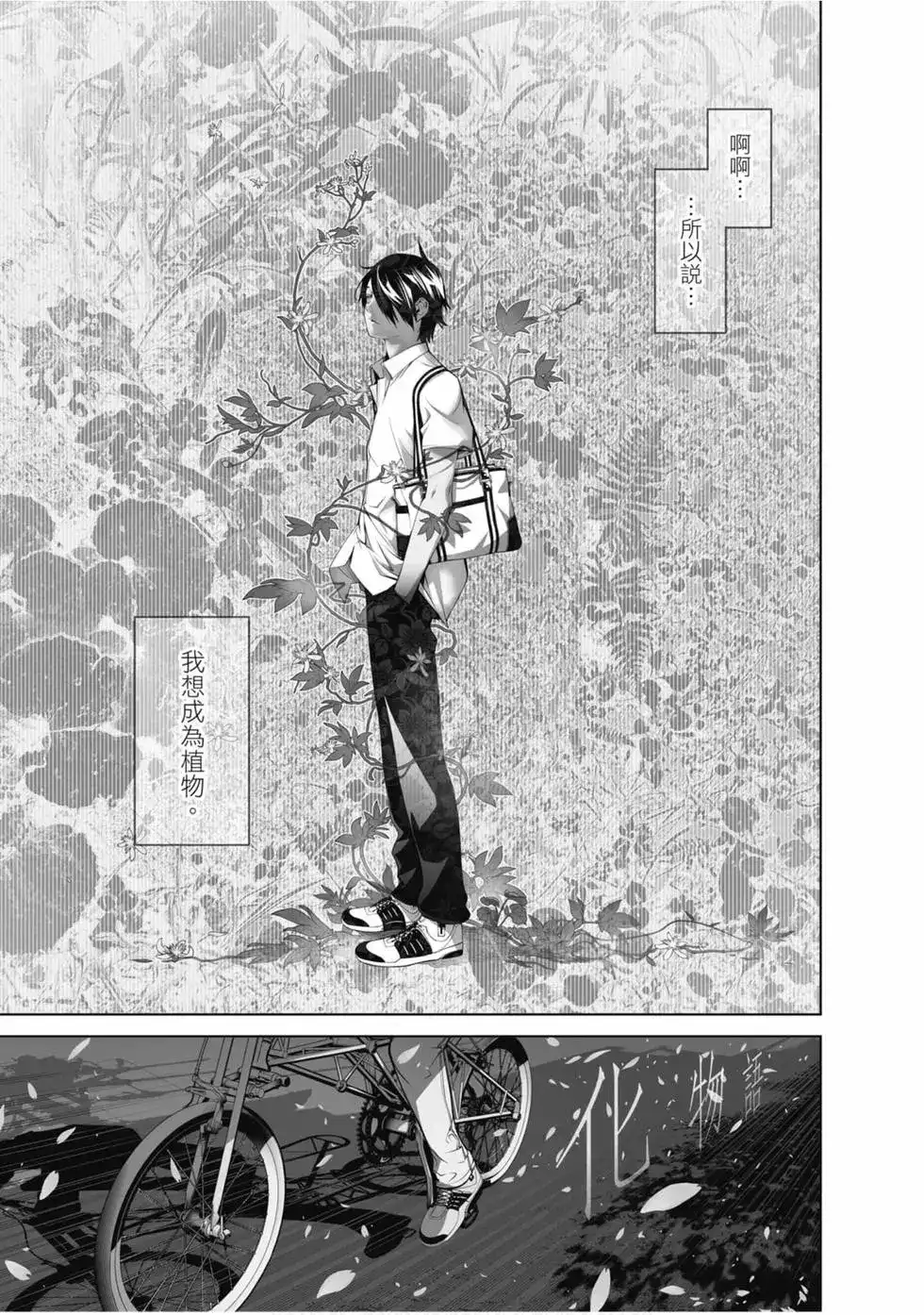 第156页