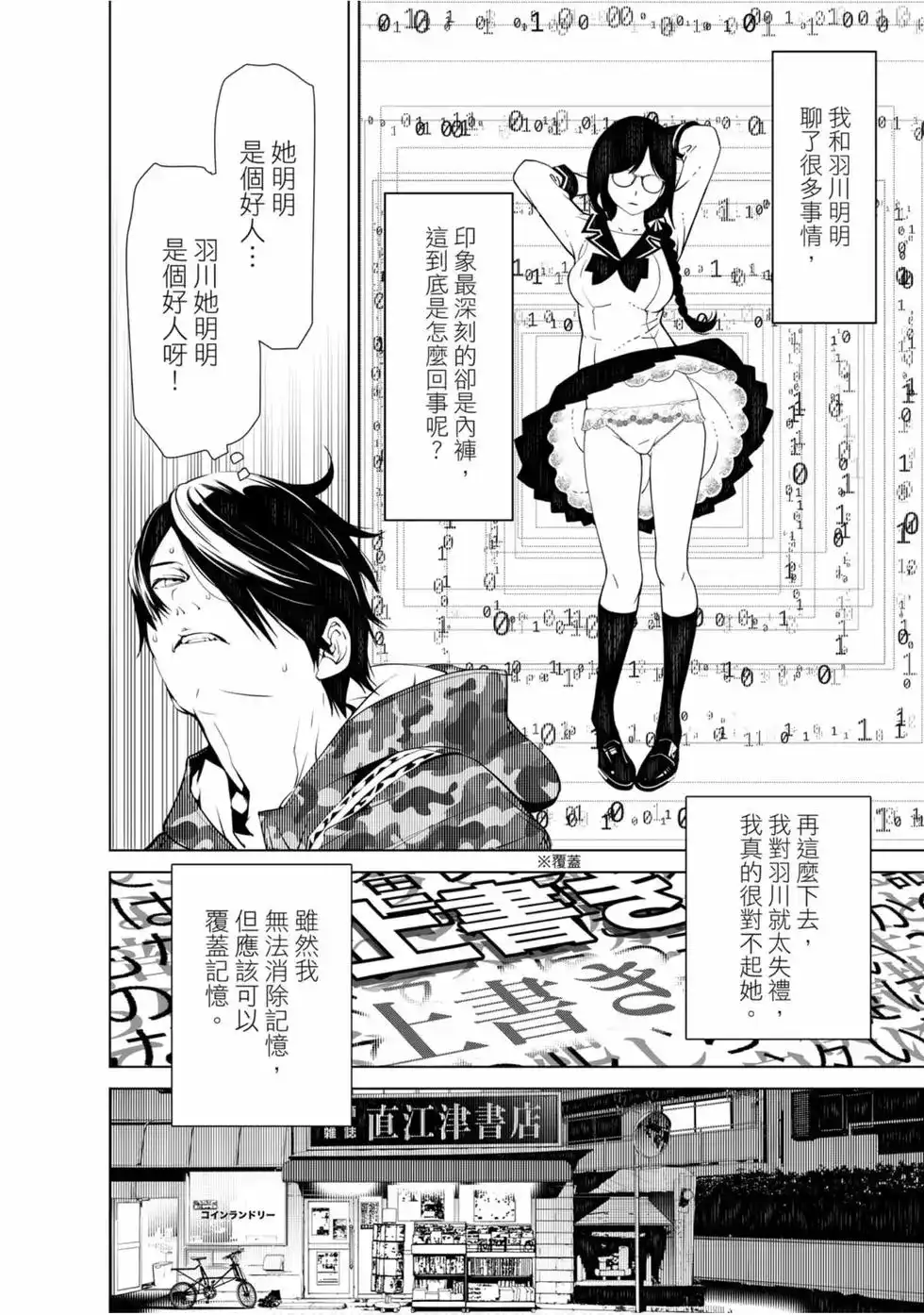 第159页