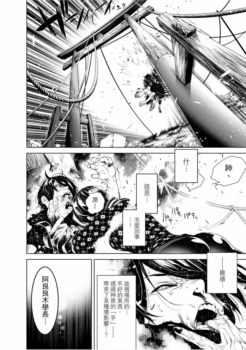 第57页