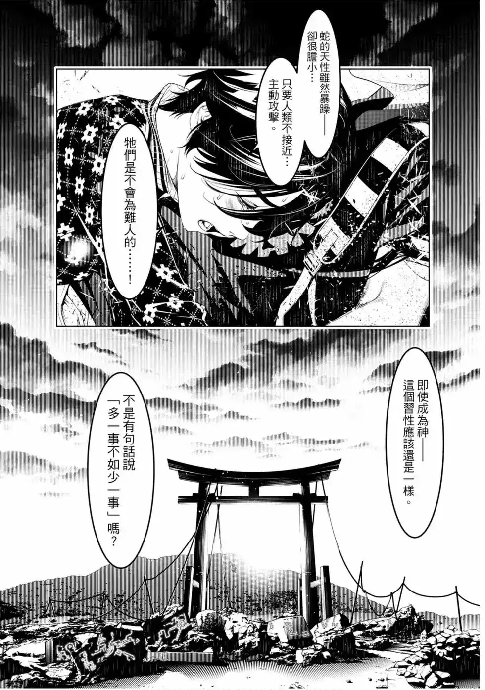 第58页