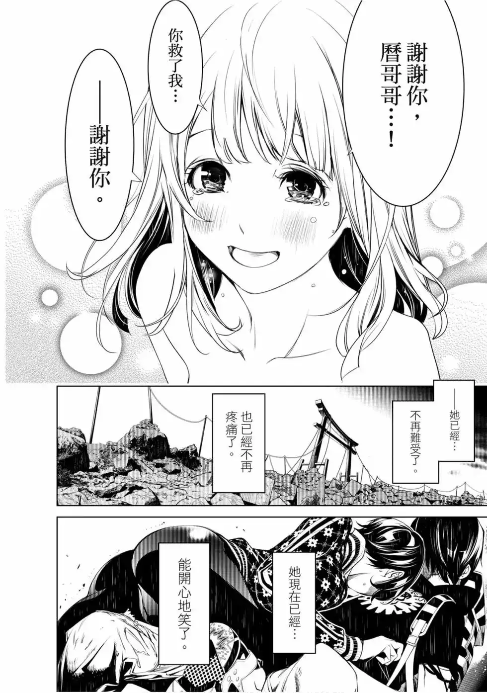 第63页