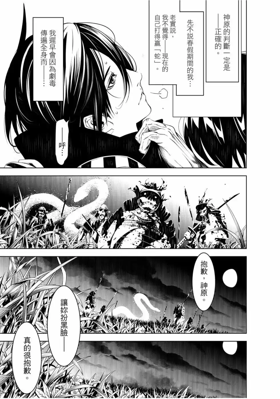 第64页