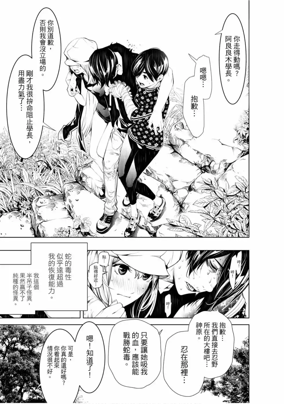 第66页