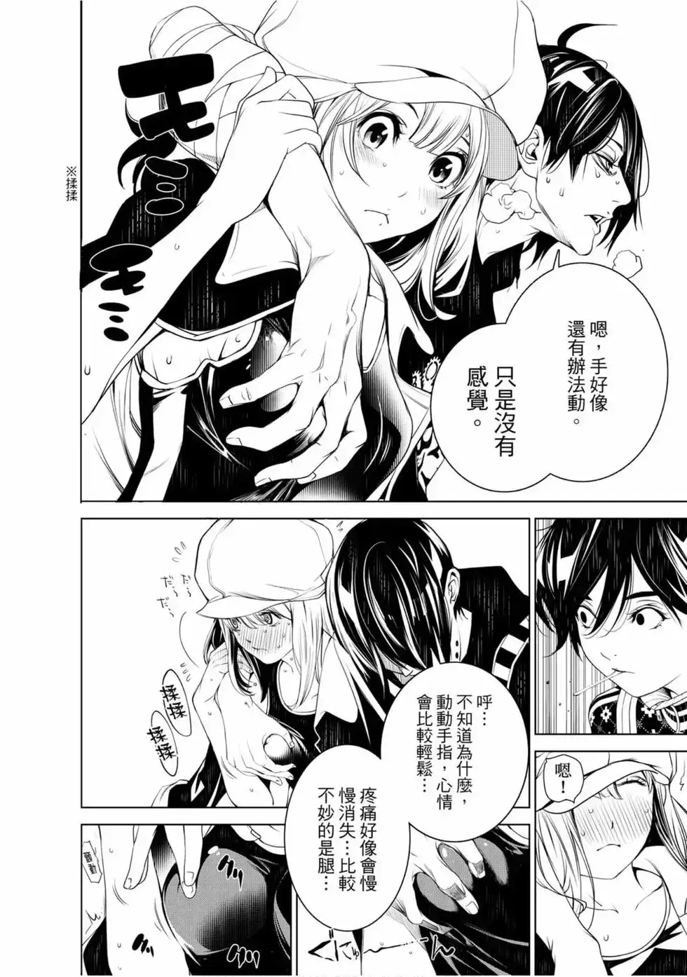 第67页