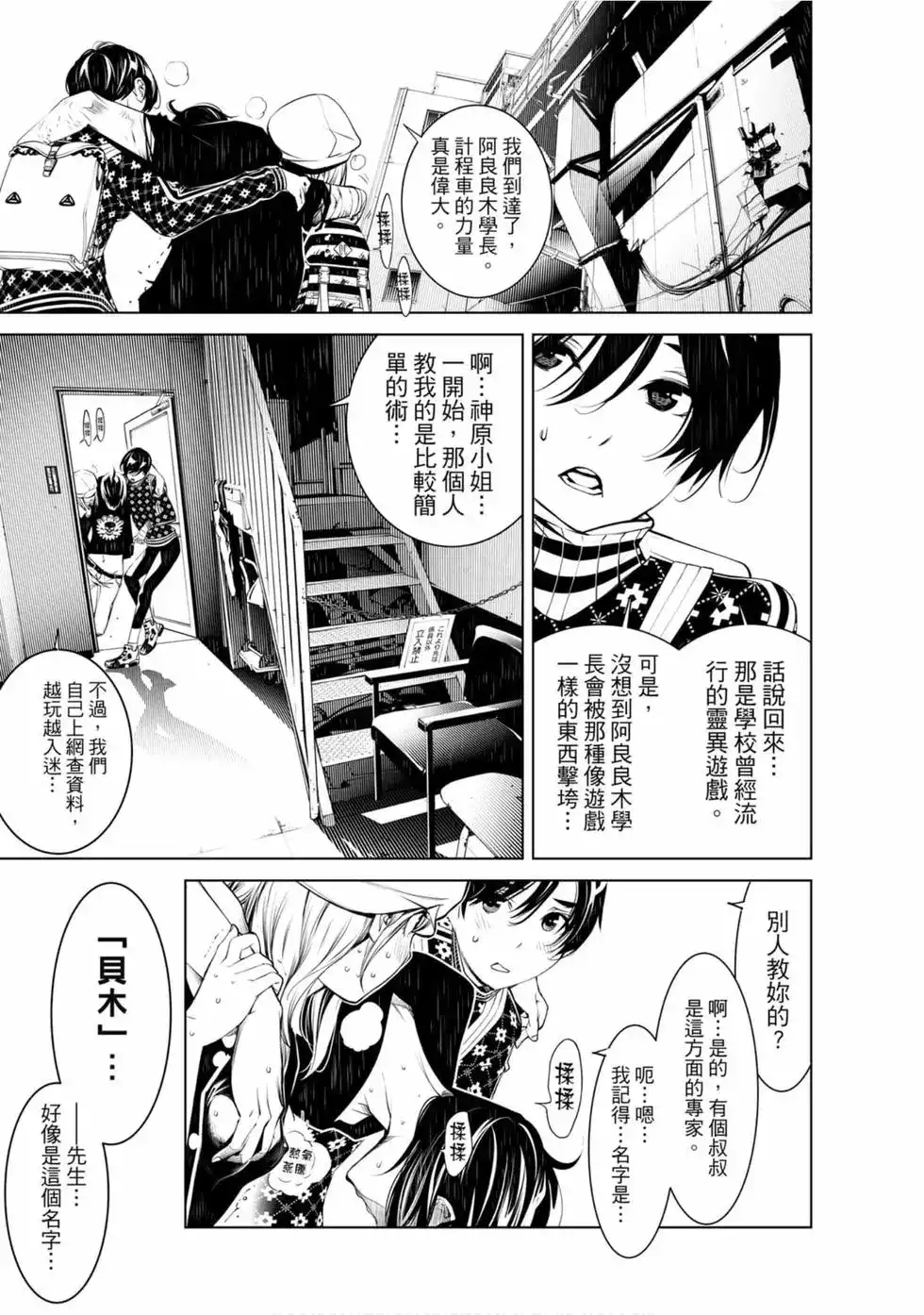 第70页