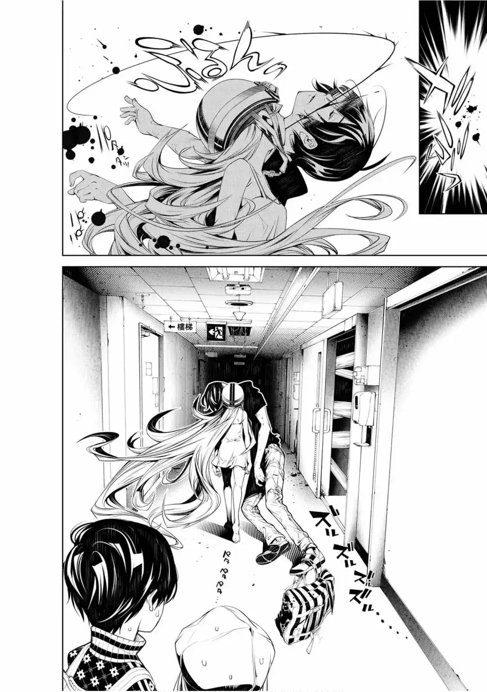 第73页