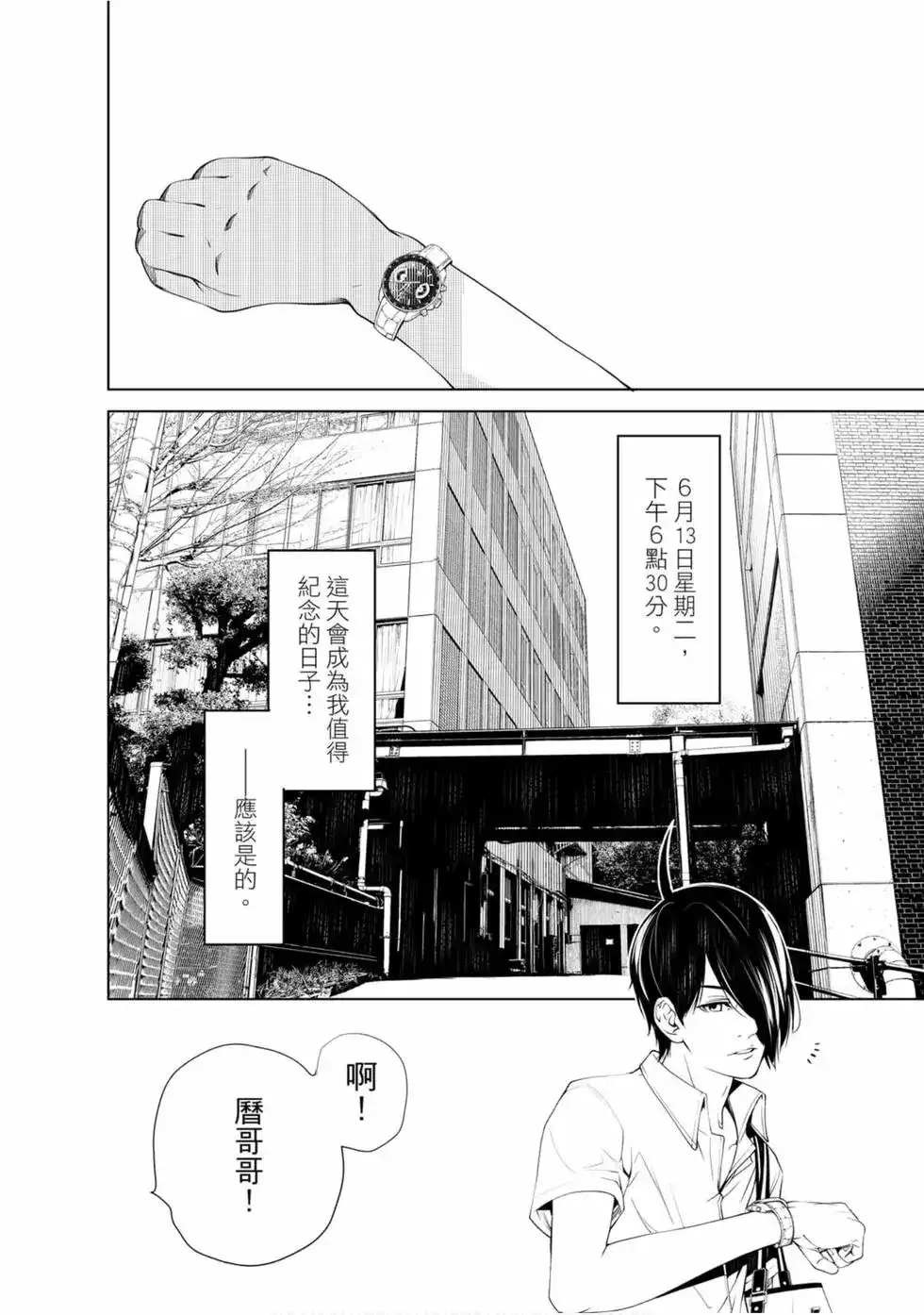 第81页