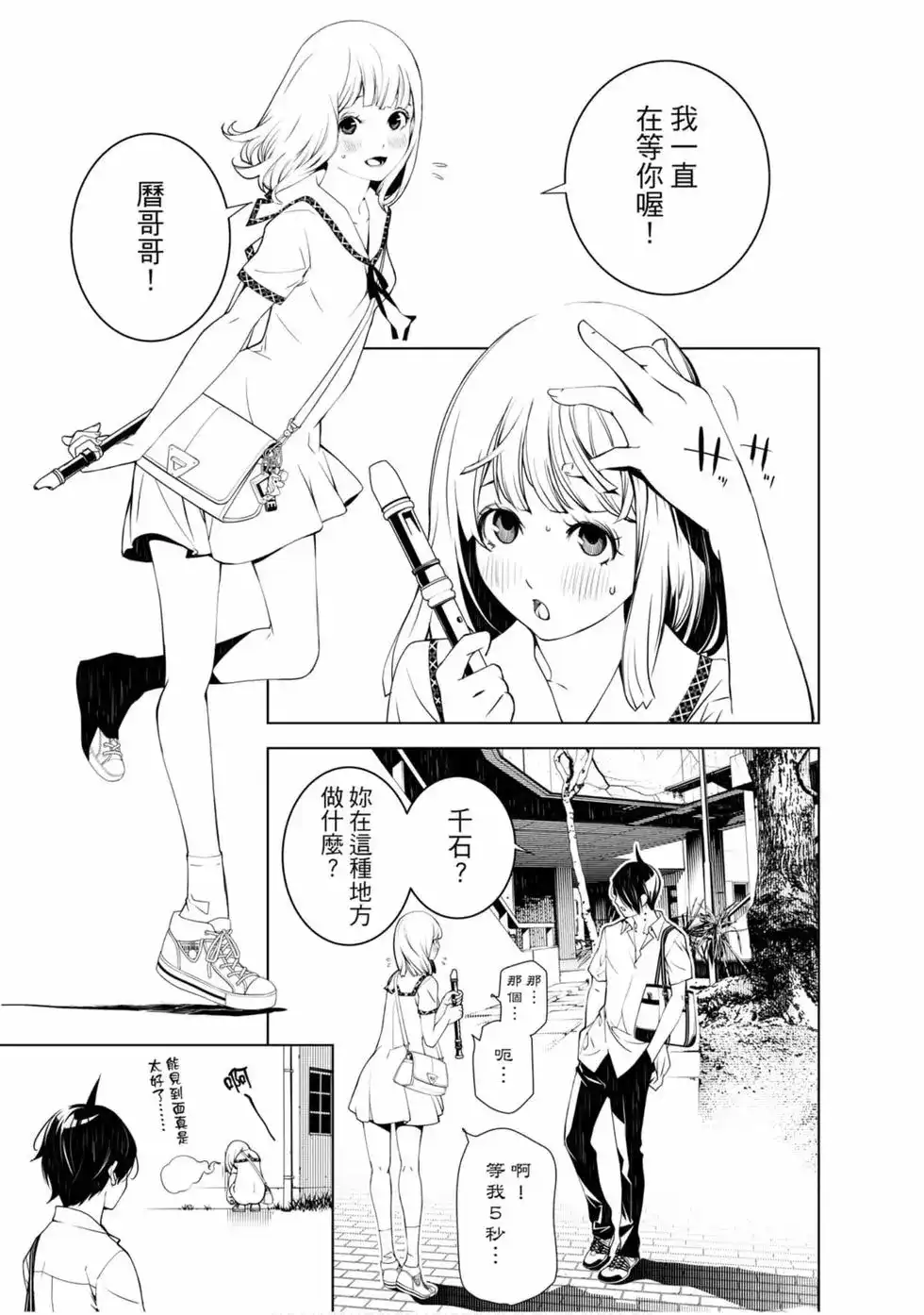 第82页