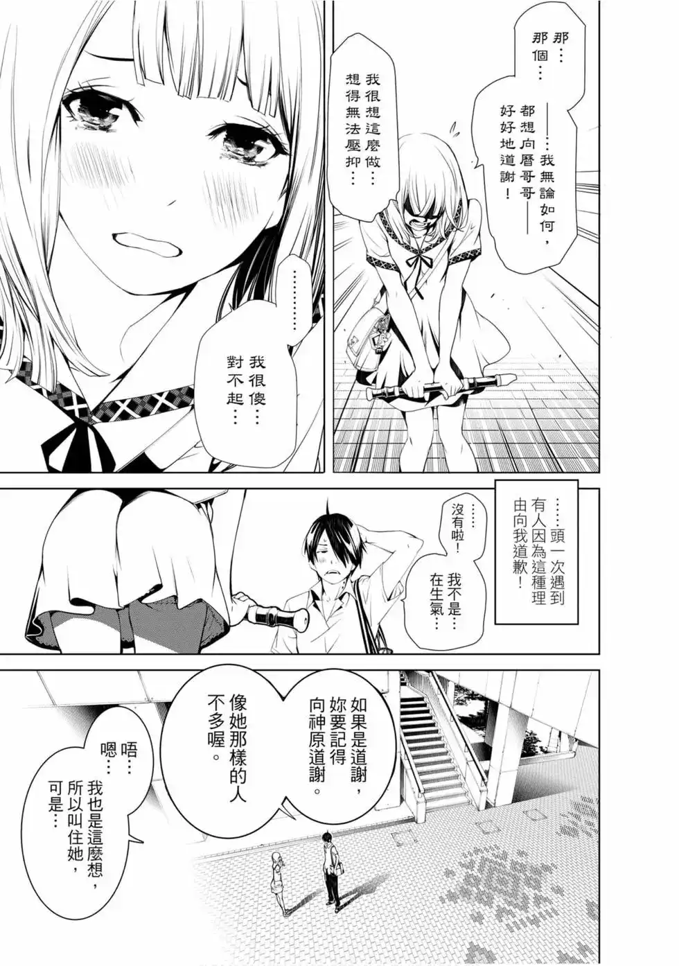 第84页