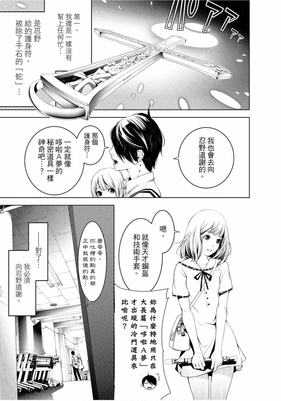 第90页