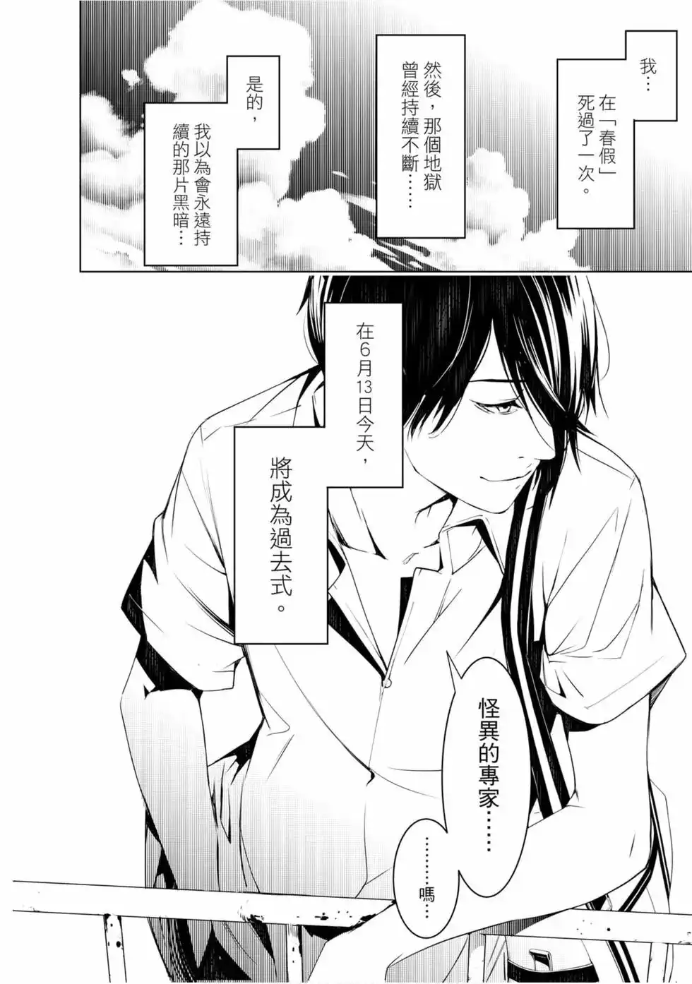 第95页