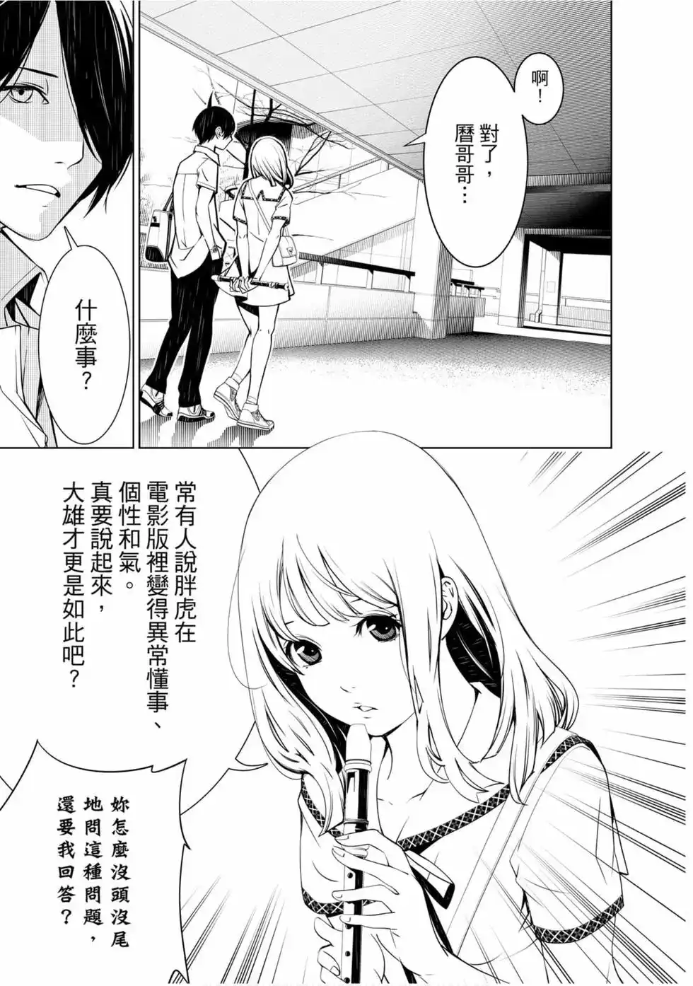 第96页