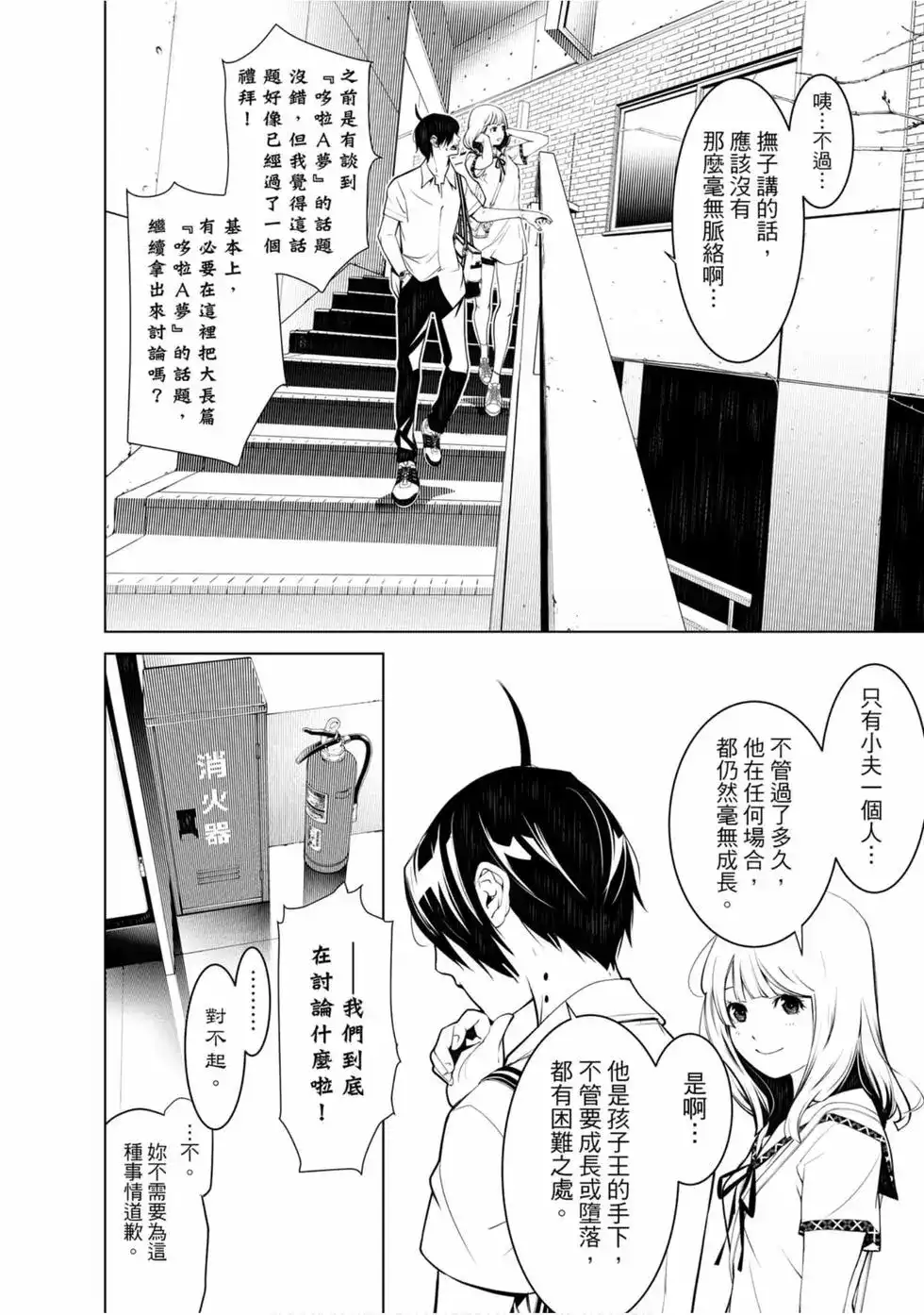 第97页