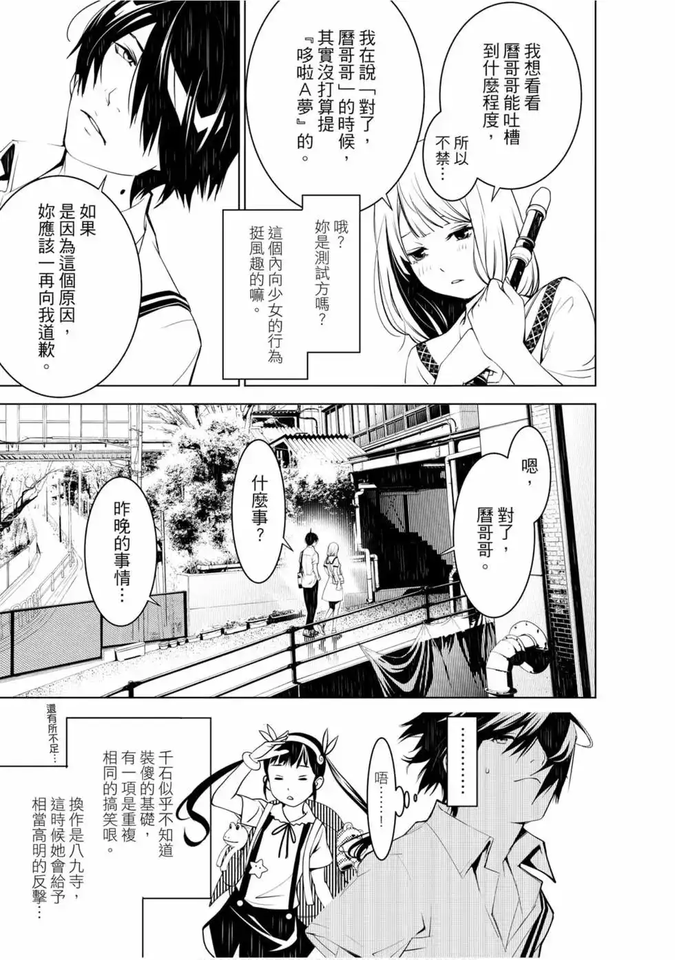 第98页