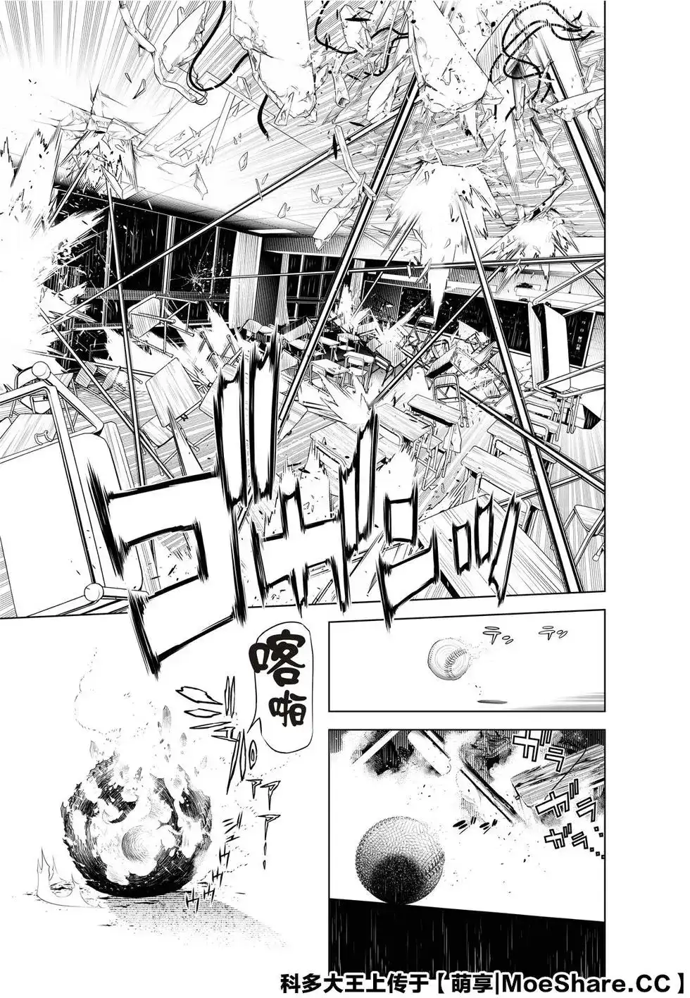 第19页