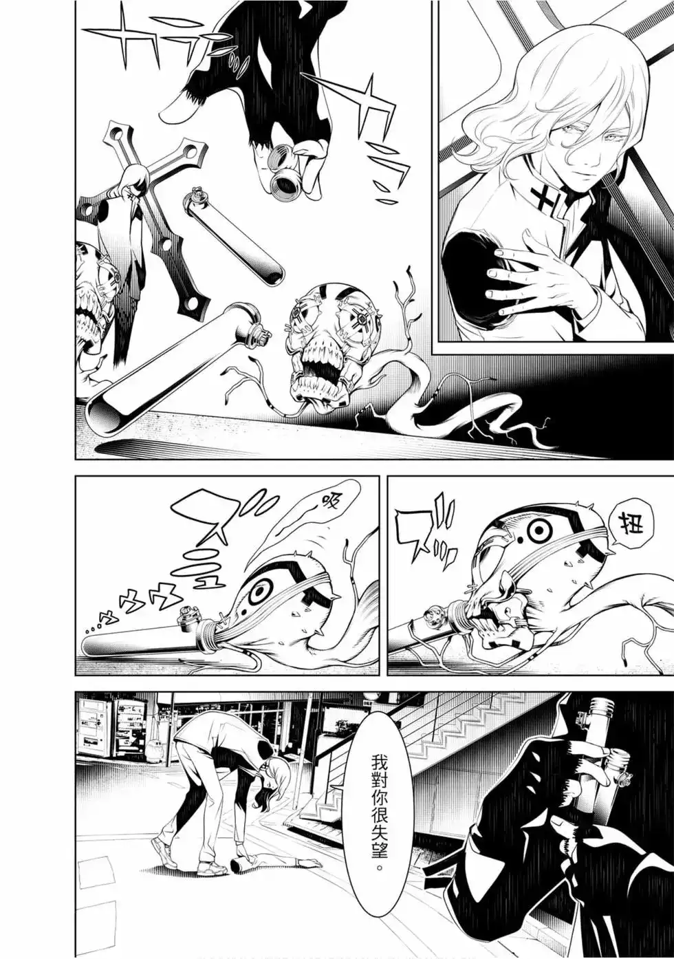第107页
