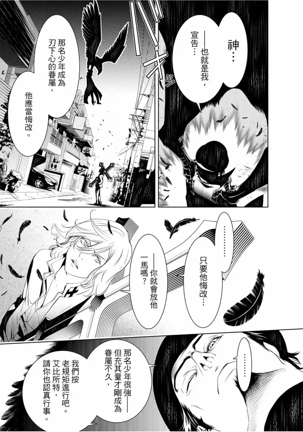 第110页
