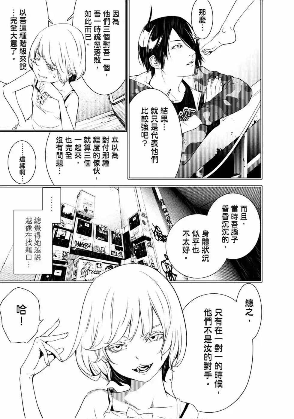 第114页