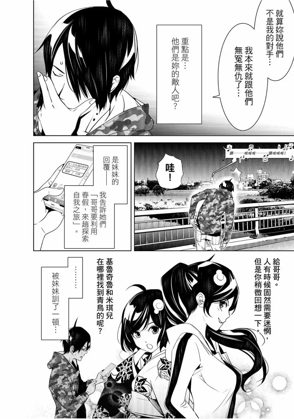 第115页