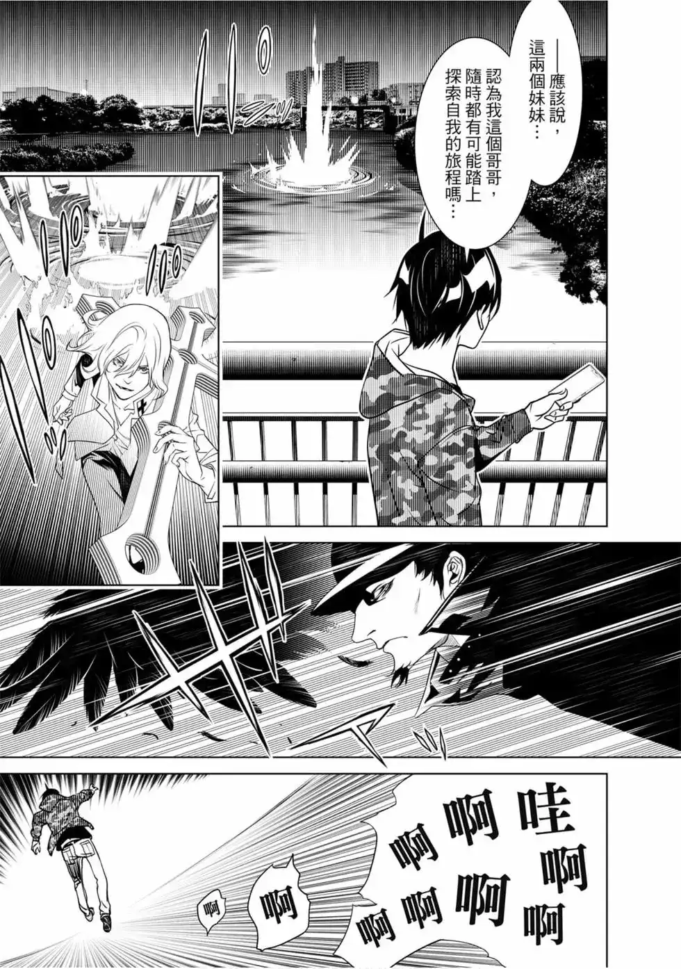 第116页