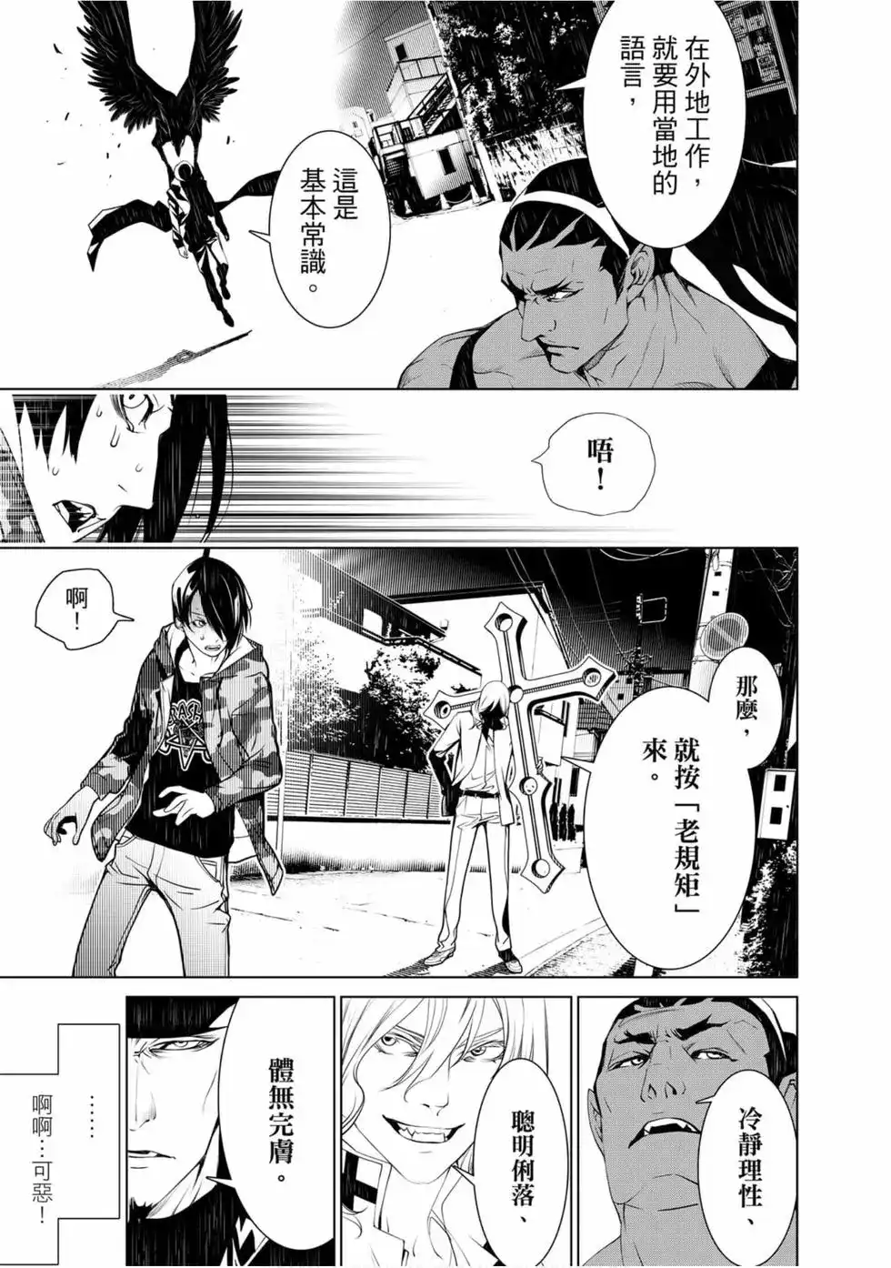 第120页