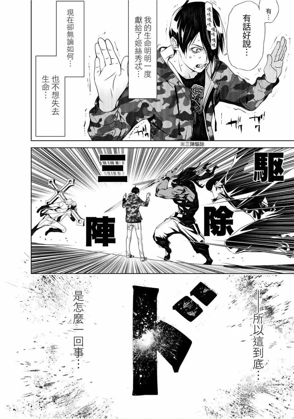 第121页
