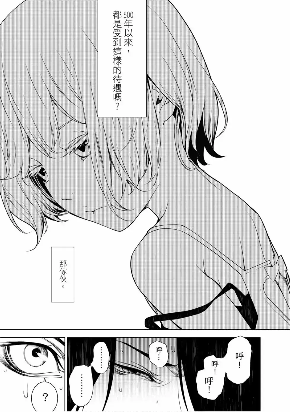 第122页