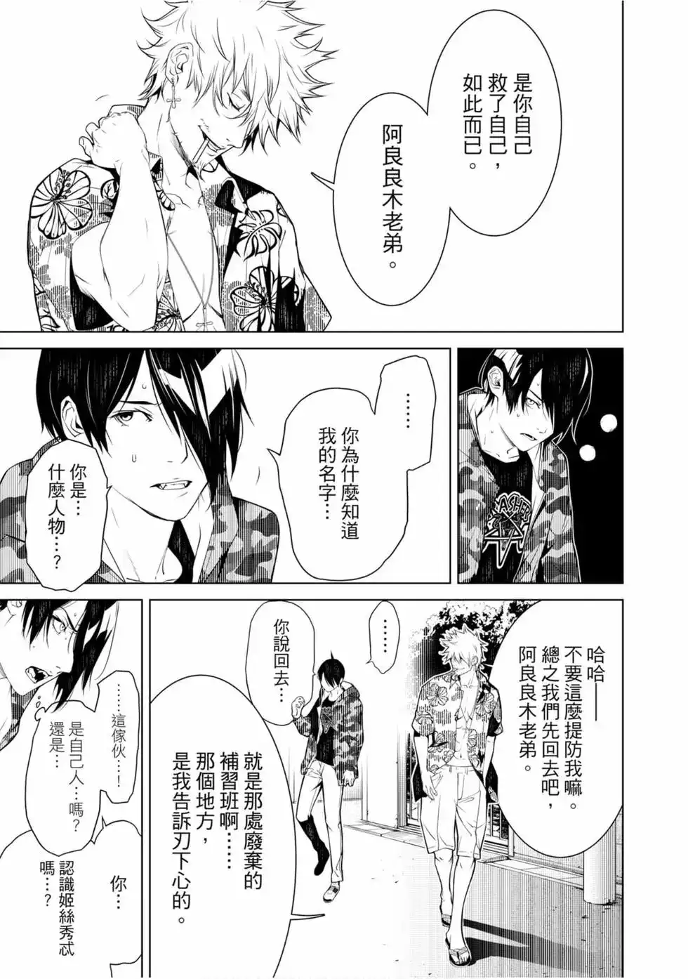 第132页