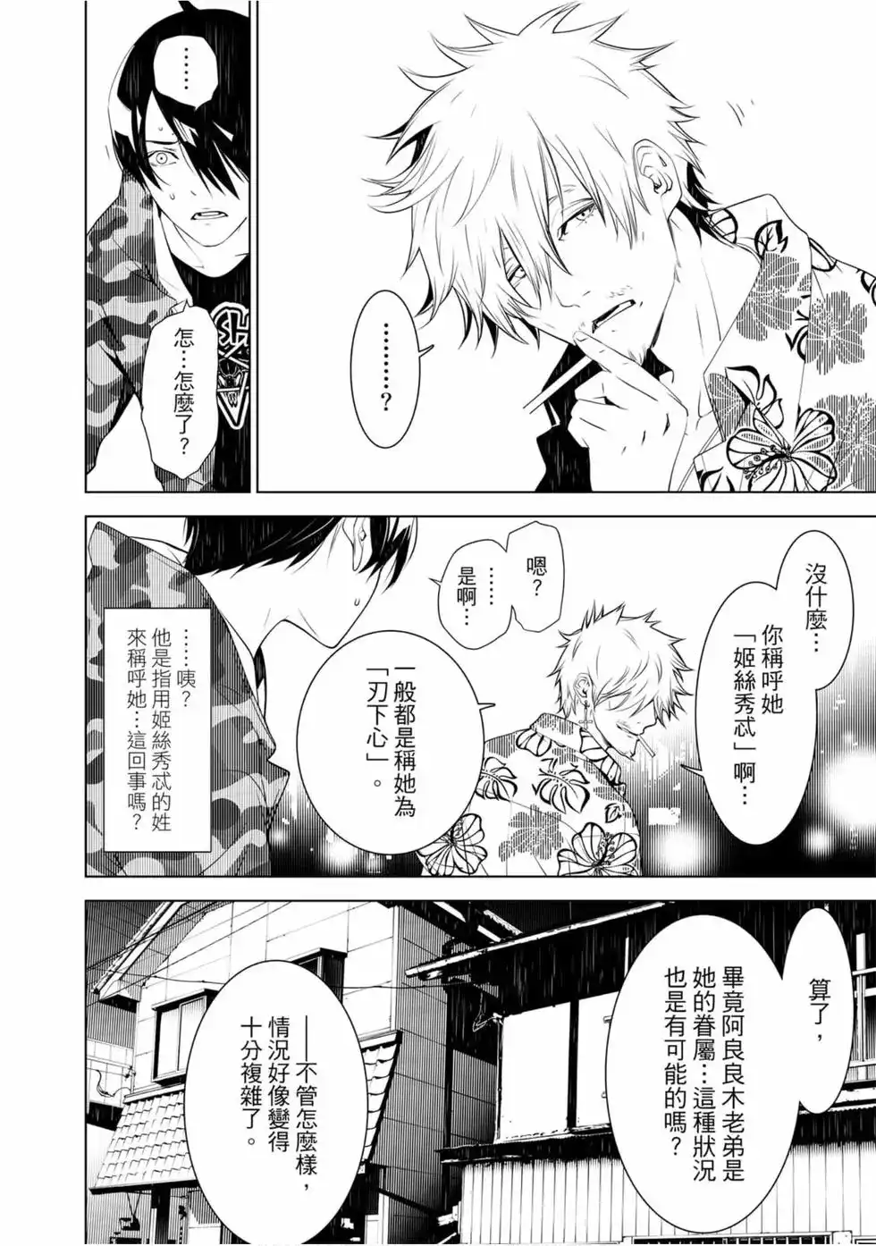 第133页