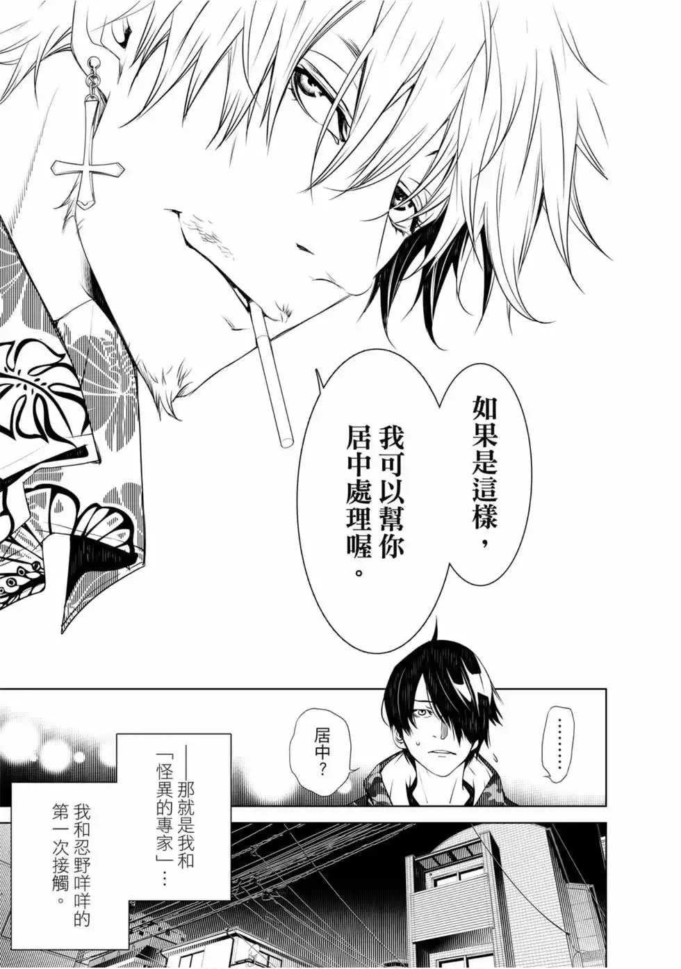 第134页